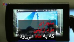 ماجرای مرد ۲ میلیارد دلاری ژاپنی که به ماه می‌رود