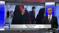 روی خط: دغدغه شما در این روزها