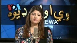 ډیوه ریډیو په ټې وي