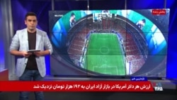 آمریکا، مکزیک، جامائیکا و کاستاریکا؛ میزبانان جام جهانی زنان ۲۰۳۱
