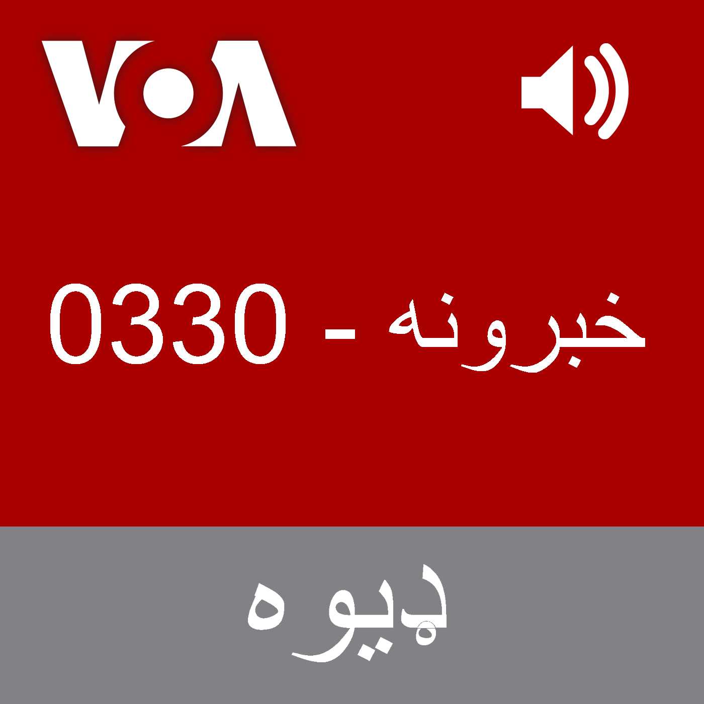 خبرونه  - November 19, 2024 خبرونه  - November 19, 2024