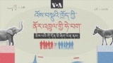 འོས་བསྡུའི་ཁྲོད་ཀྱི་ནོར་འཁྲུལ་གྱི་ཧེ་བག་ཅེས་པའི་གོ་དོན། 