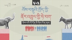 འོས་བསྡུའི་ཁྲོད་ཀྱི་ནོར་འཁྲུལ་གྱི་ཧེ་བག་ཅེས་པའི་གོ་དོན། 