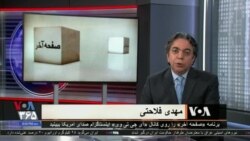 صفحه آخر: توقف واردات واکسن کرونا - مدیران خانوادگی دولت رئیسی