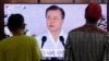 S. Korea's Moon Calls for Talks to End Trade Row with Japan