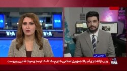چالش حقوقی تازه برای سیاست مالیاتی زهران ممدانی در نیویورک