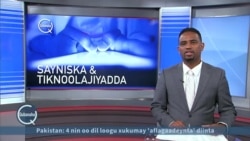 Wararka Sayniska iyo Teknoolojiyadda