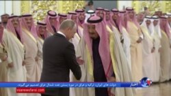 جزئیاتی از دیدار پوتین و پادشاه عربستان در مسکو