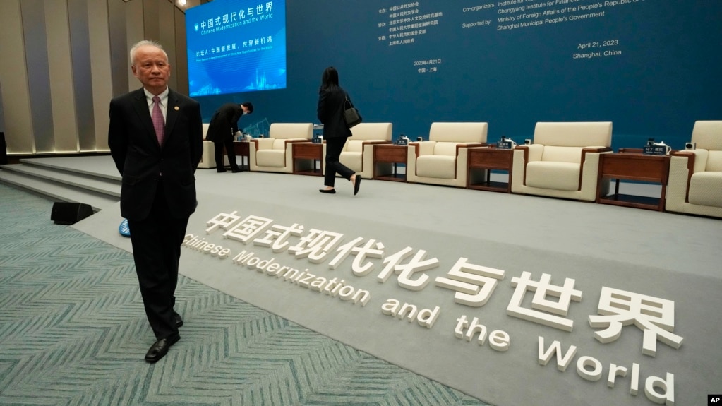 資料照片: 前外交部副部長、前中國駐美國大使崔天凱2023年4 月21日在上海舉行的「中國現代化與世界」論壇上