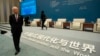 资料照：中国前驻美大使崔天凯在上海出席“中国式现代化与世界”研讨会。（2023年4月21日）