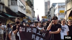 香港本土派團體發起反水貨客光復上水遊行，警方估計高峰期有150人參與。(美國之音湯惠芸)