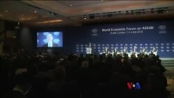 ကမ္ဘာ့စီးပွားရေးဖိုရမ်မှာ အာဆီယံရဲ့ စိန်ခေါ်မှုတွေ ဆွေးနွေး