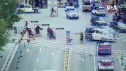 Facial Recognition Police -- USAGM