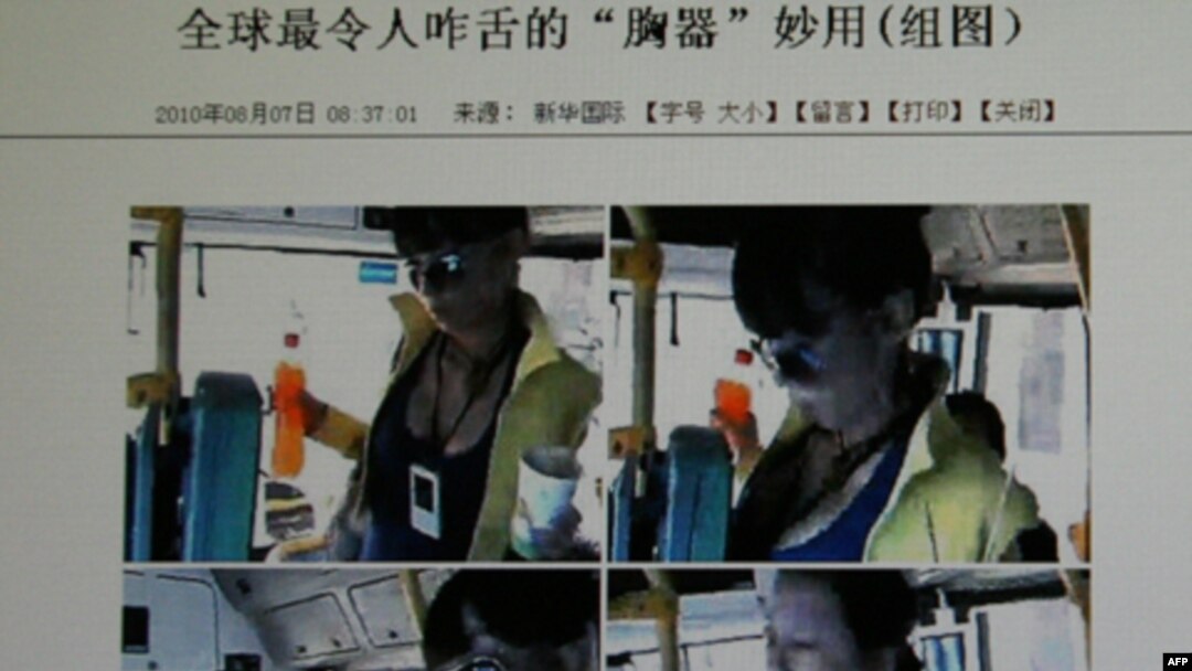 新华网涉嫌低俗内容配大量商业广告