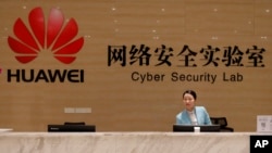 Huawei Technologies Co. es uno de los proveedores más grandes del mundo de equipos de telecomunicaciones. 