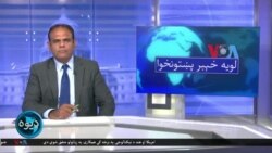 لویه پښتونخوا په ټي وي
