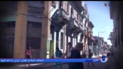 اخبار شامگاهی