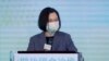 Presiden Taiwan Tsai Ing-wen menyampaikan pidatonya dalam pembukaan Forum Parlemen Terbuka 2021 di Taipei, Taiwan, pada 2 Desember 2021. (Foto: AP/Chiang Ying-ying)