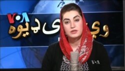 ډیوه ریډیو په ټې وي