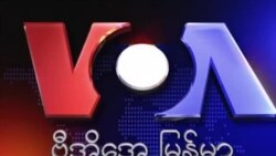 နေ့စဉ်တီဗွီသတင်းလွှာ (၁၀-၁၁-၂၀၁၃)