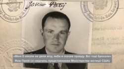 США депортували з країни людину, яку називають "останнім відомим спільником нацистів". Відео