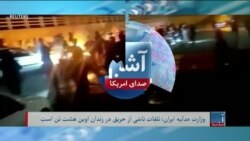 برنامۀ دوشنبه خبری آشنا