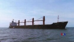 2019-05-10 美國之音視頻新聞: 美國以違反制裁為由緝獲並充公一艘北韓貨船