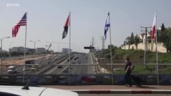 Իսրայելը, Բահրեյնն ու ԱՄԷ-ը պատրաստվում են կնքել պայմանագիր