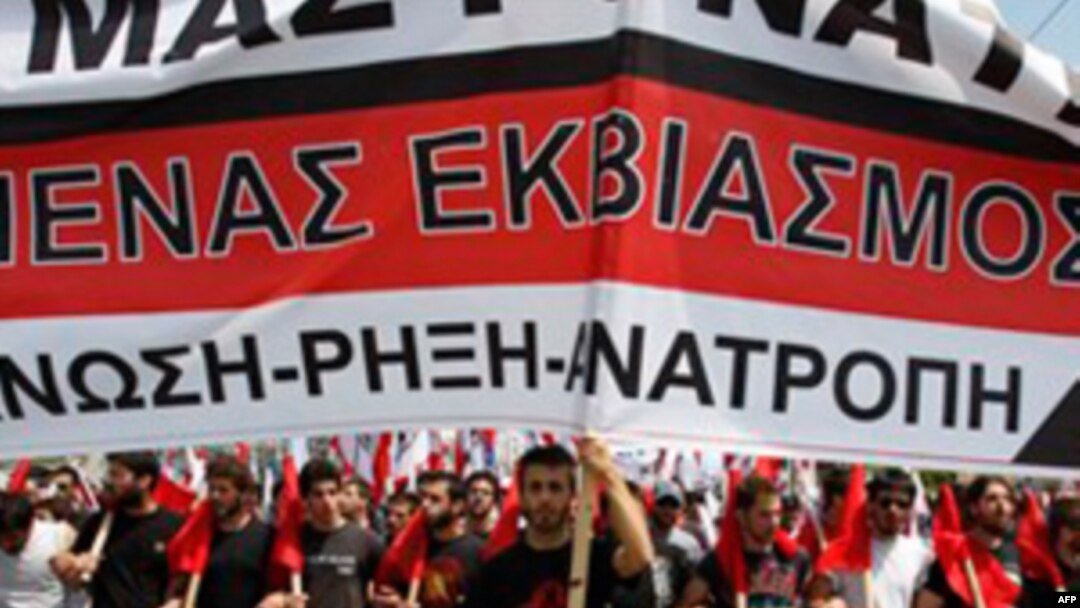 საბერძნეთი პარალიზებულია