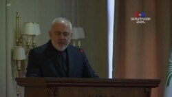 ԱՄՆ-ը մերժել է Իրանի արտգործնախարարի մուտքի վիզան