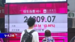 时事大家谈(2020年6月1日)