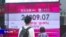 时事大家谈(2020年6月1日)