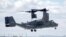 미 공군 CV-22 ‘오스프리’ 항공기 (자료사진)