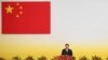 中國國家主席習近平7月1日在香港主權歸還中國25週年大會上講話。