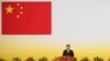 ប្រធានាធិបតី​ចិន​លោក Xi Jinping ​ថ្លែង​សុន្ទរកថា ក្រោយ​ការ​ស្បថ​ចូល​កាន់​តំណែង​របស់​មេដឹកនាំ​និង​រដ្ឋាភិបាល​ថ្មី​របស់​ហុងកុង នៅ​ខួប​ទី​២៥​នៃ​ការ​ផ្ទេរ​អំណាច​គ្រប់គ្រង​ដែនដី​នេះ​ពី​អង់គ្លេស​មក​ចិន​វិញ​ កាល​ពី​ថ្ងៃ​ទី​១ ខែ​កក្កដា ឆ្នាំ​២០២២។