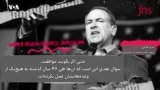 «جمهوری اسلامی هماهنگ‌کننده اصلی تهدیدات»