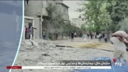 اخبار شامگاهی
