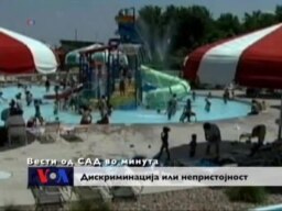 Вести од САД во минута