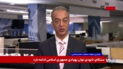 مروری بر اخبار بیست و چهارمین روز اقدام نظامی آمریکا و اسرائیل، علیه مواضع جمهوری اسلامی؛ دوشنبه سوم فروردین