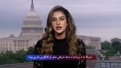 امریکا ته د بریتانیا د پاچا، تاریخي سفر او کانګرس ته یې وینا
