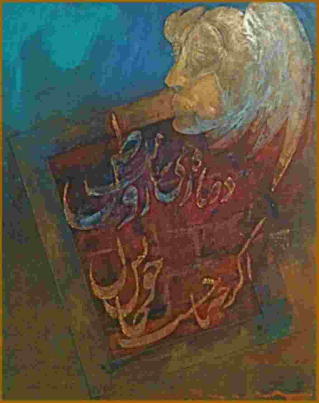 زمزمه های ماندگار- نقش و کلام روی مس