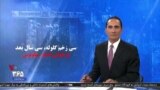 ویژه برنامه: سی زخم گلوله، سی سال بعد (بازخوانی کشتار میکونوس)