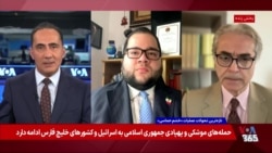 تنگنای امنیتی و نظامی جمهوری اسلامی در سایه عملیات مشترک نظامی آمریکا و اسرائیل برای حفظ بقا