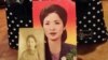 A container holding the remains of Kyung Jae Pak, along with a photo of her. (Date and photographer, unknown)