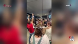 یکی دیگر از بازیکنان تیم ملی فوتبال زنان ایران در استرالیا پناهنده شد
