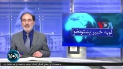 لویه خېبر پښتونخوا
