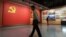 中国广东深圳举行的中国改革开放40周年纪念展上的中共党旗。(2018年12月4日)