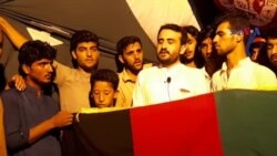 پشاور میں افغان شہریوں کی طرف سے افغانستان کے یوم آزادی کا جشن