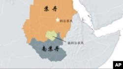 南苏丹地理位置图