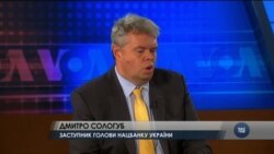 Дмитро Сологуб: "Етап очищення банківської системи наближається до закінчення, і зараз ми можемо говорити про її перезавантаження". Відео